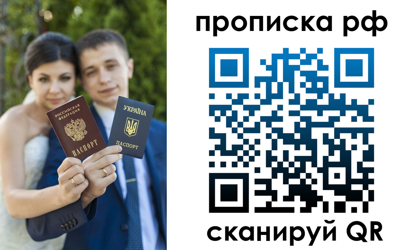 прописка ребенка в Таштаголе