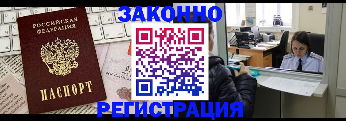 регистрация для школы в Таштаголе